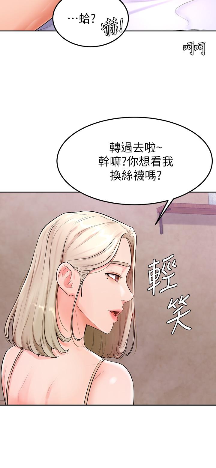 韩漫H漫画 学弟,甘巴爹捏  - 点击阅读 第3话-让姐姐餵饱你 38