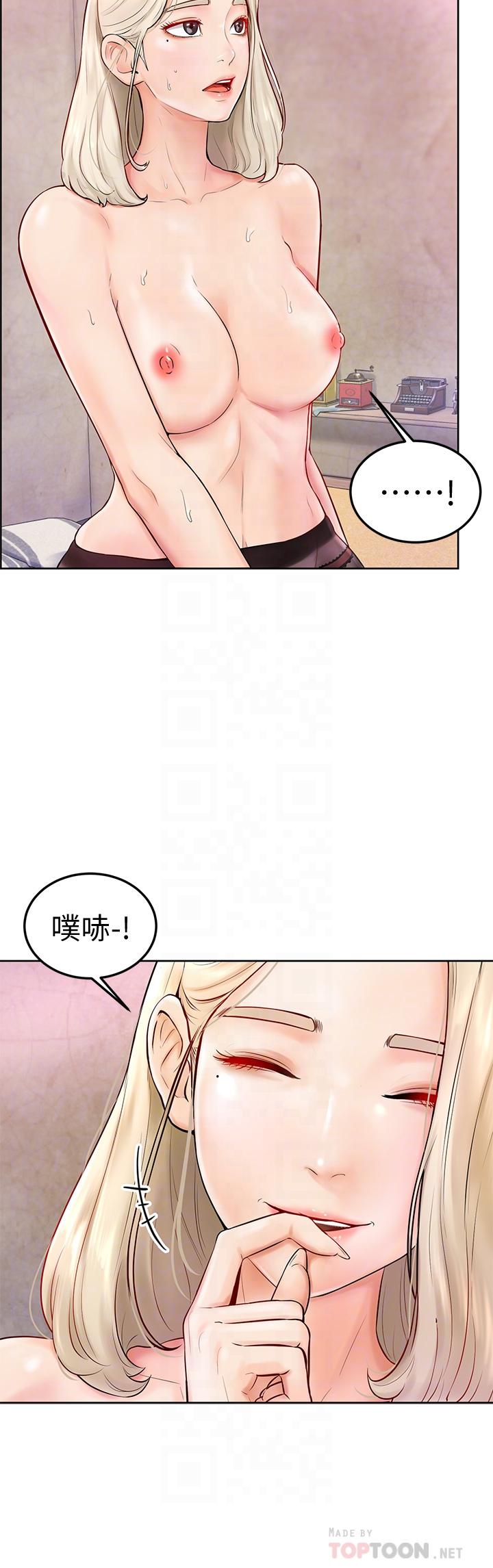 韩漫H漫画 学弟,甘巴爹捏  - 点击阅读 第4话-顶到我的最深处 10