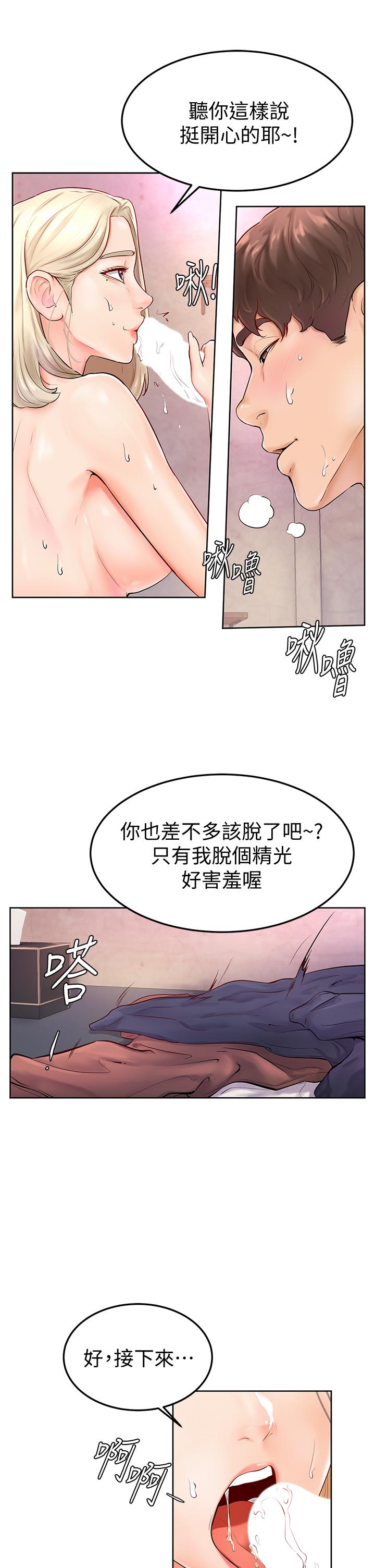 漫画韩国 學弟,甘巴爹捏   - 立即阅读 第4話-頂到我的最深處第11漫画图片