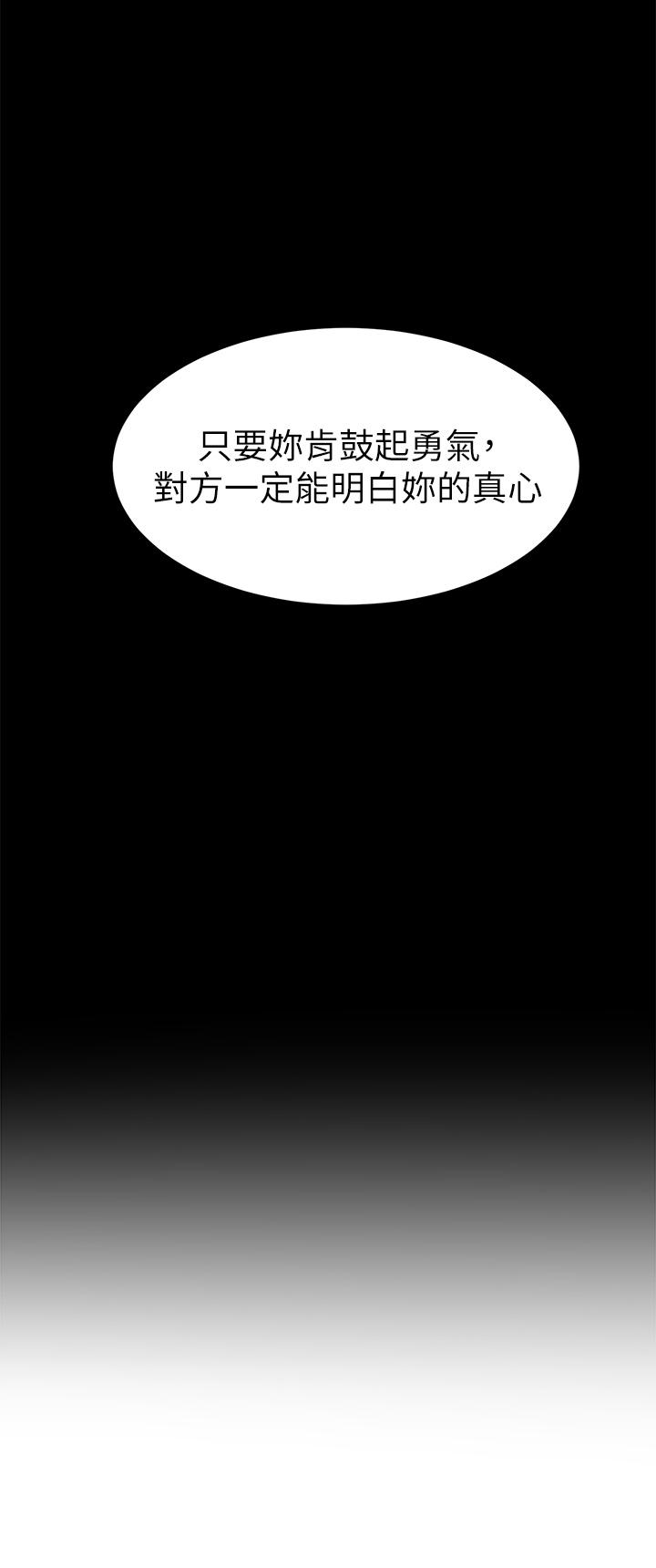 學弟,甘巴爹捏 在线观看 第5話-瀰漫在圖書館裡的愛愛氣息 漫画图片23