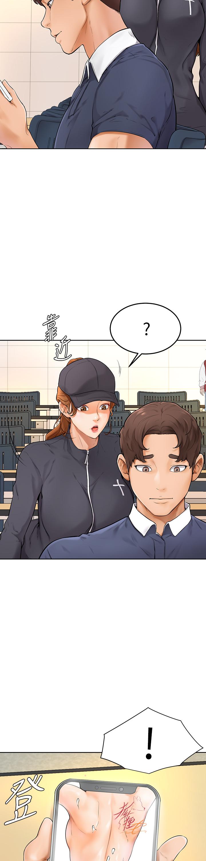 学弟,甘巴爹捏 第5話-瀰漫在圖書館裡的愛愛氣息 韩漫图片27