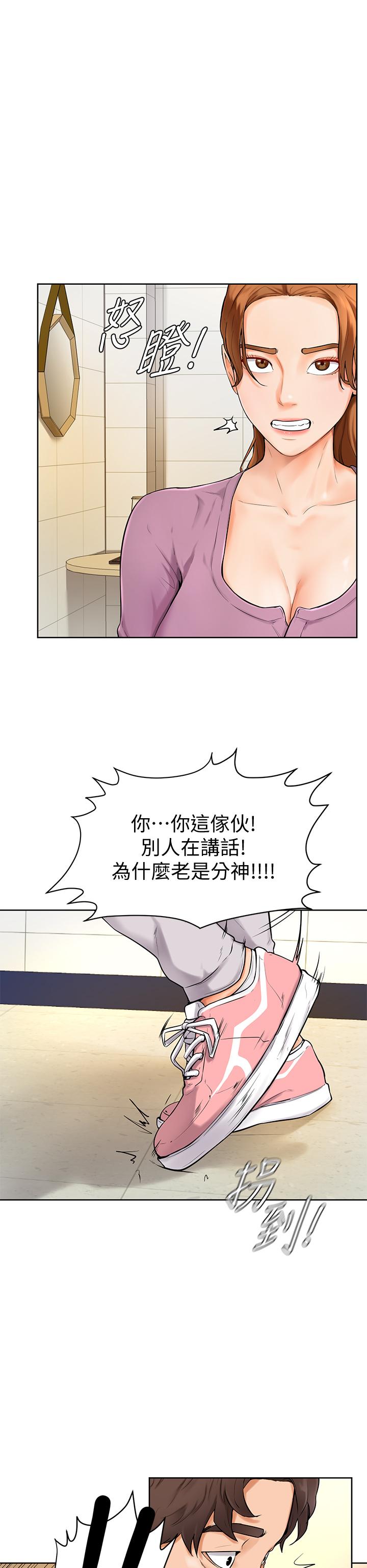 韩漫H漫画 学弟,甘巴爹捏  - 点击阅读 第5话-瀰漫在图书馆里的爱爱气息 48