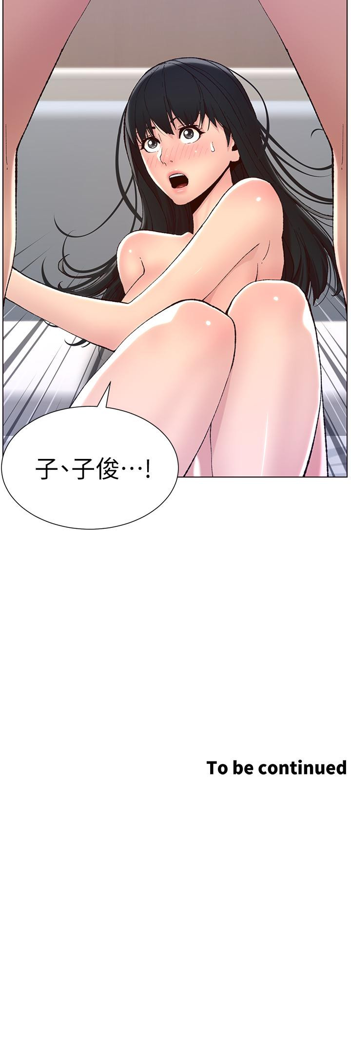 韩漫H漫画 帝王App  - 点击阅读 第8话-爽到昏过去 33