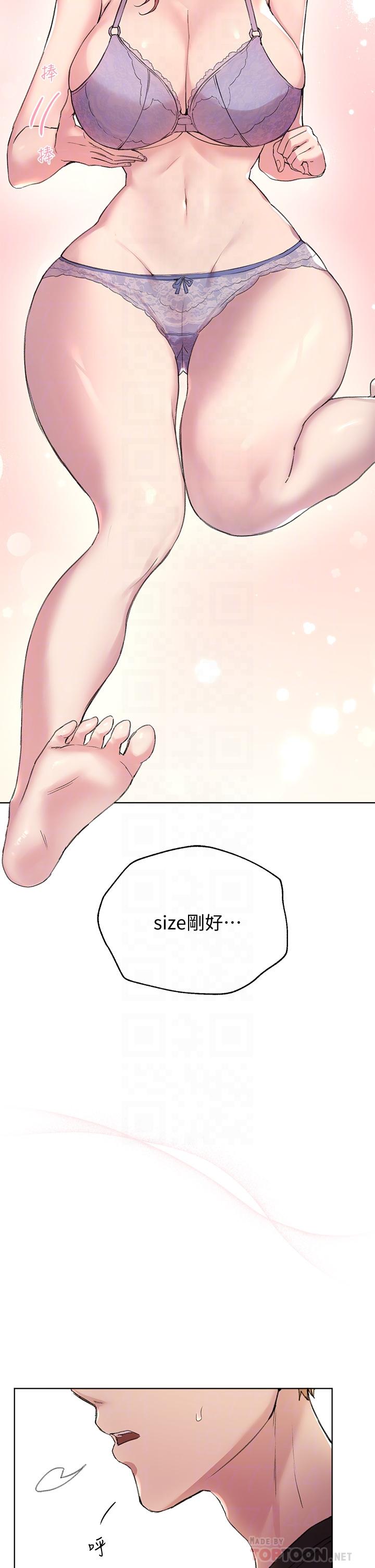 韩漫H漫画 姊姊们的调教  - 点击阅读 第11话-你干嘛偷看我裸体 10