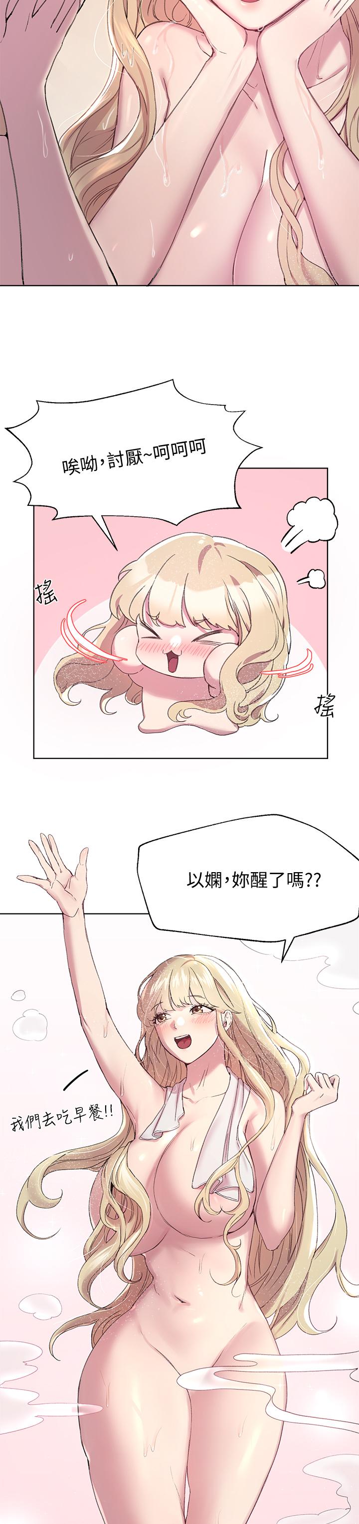 韩漫H漫画 姊姊们的调教  - 点击阅读 第11话-你干嘛偷看我裸体 15