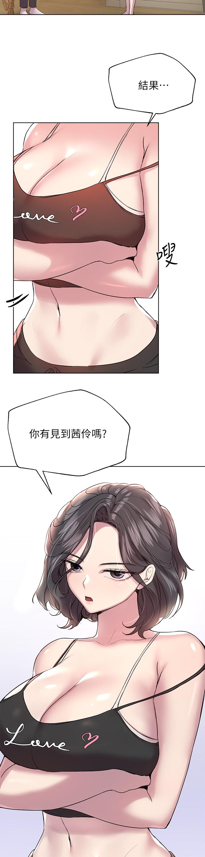 韩漫H漫画 姊姊们的调教  - 点击阅读 第11话-你干嘛偷看我裸体 22