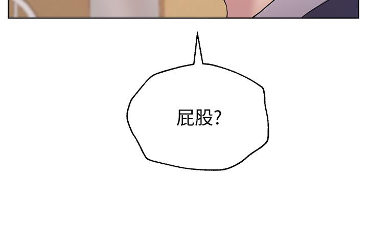 韩漫H漫画 姊姊们的调教  - 点击阅读 第11话-你干嘛偷看我裸体 41