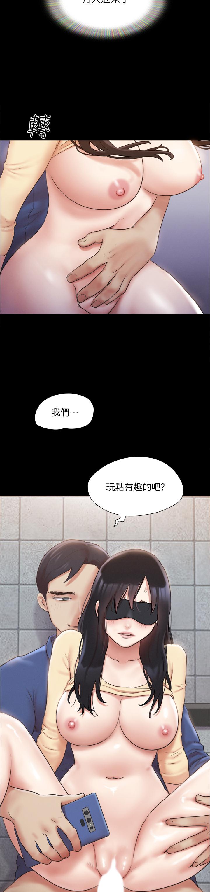 韩漫H漫画 协议换爱  - 点击阅读 第129话-彻底被驯服的感觉 3