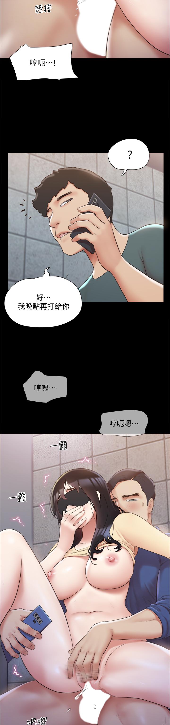 協議換愛 在线观看 第129話-徹底被馴服的感覺 漫画图片7