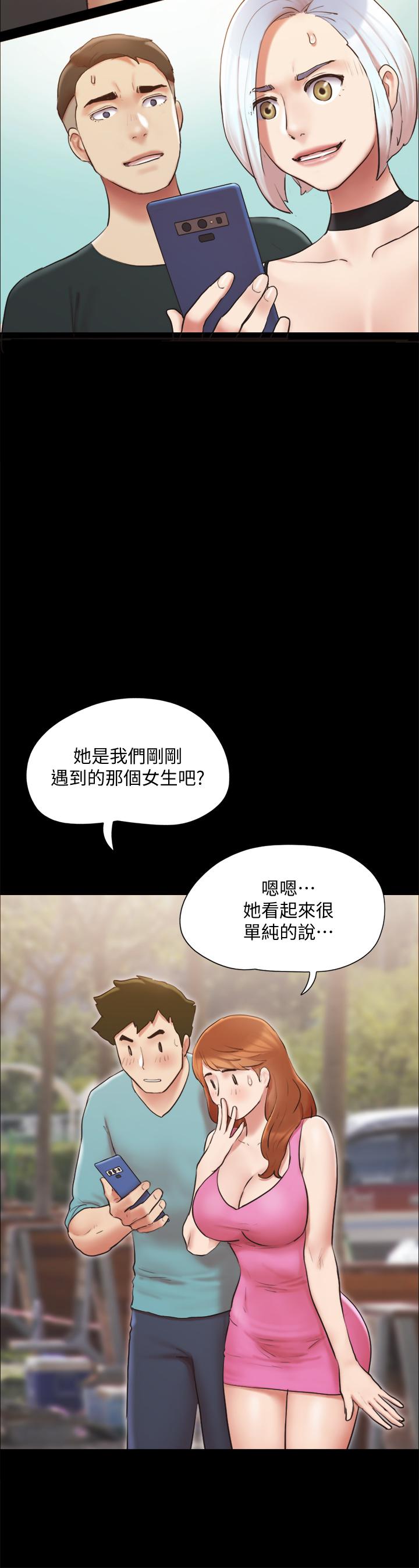 韩漫H漫画 协议换爱  - 点击阅读 第129话-彻底被驯服的感觉 35