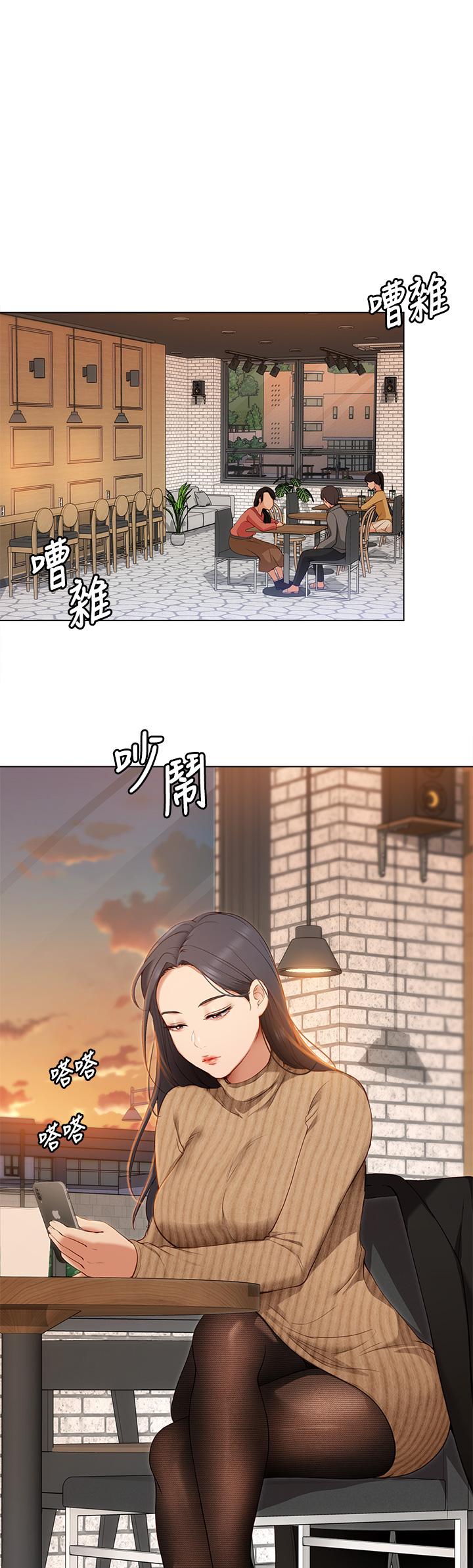 今晚就決定吃你瞭 在线观看 第19話-修豪的大肌肌 漫画图片32