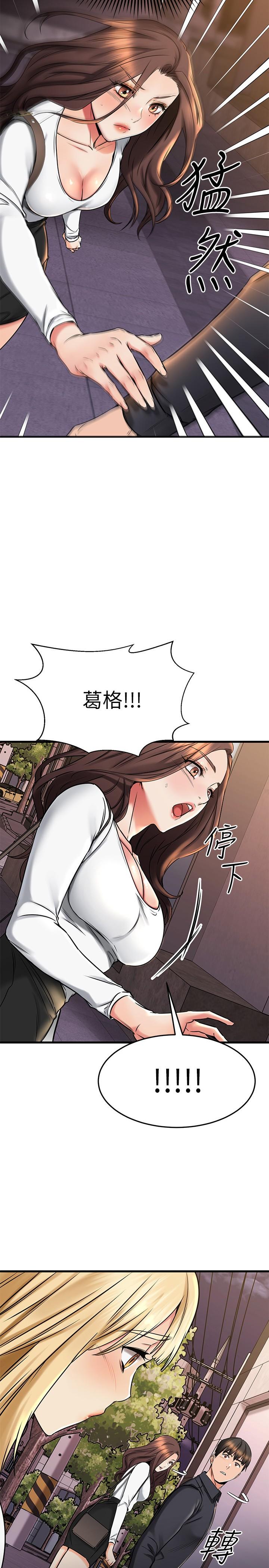 韩漫H漫画 我的好友太超过!  - 点击阅读 第43话-葛葛，我帮你硬起来 2