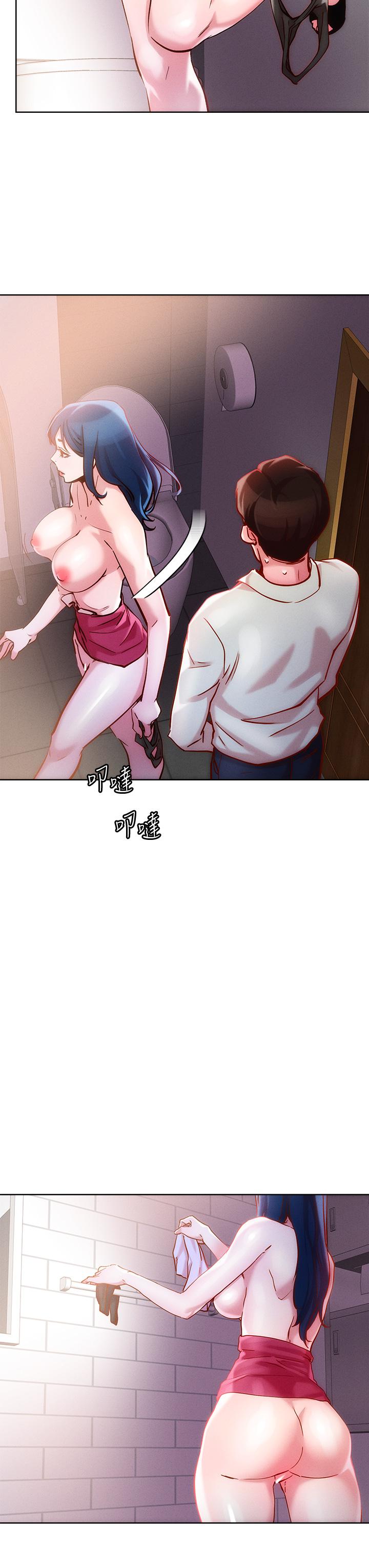 韩漫H漫画 把妹鬼达人  - 点击阅读 第27话-大哥，嚐嚐我女友的滋味 13