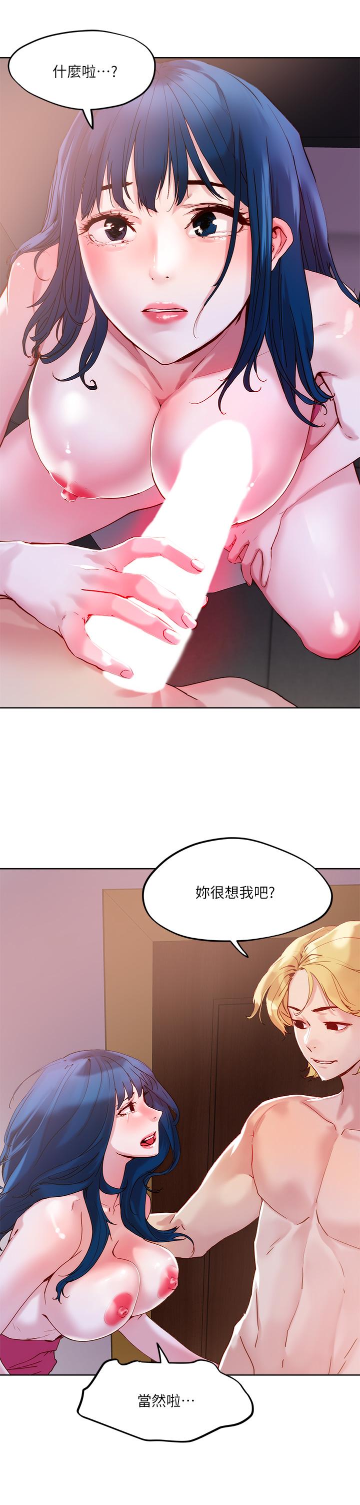 韩漫H漫画 把妹鬼达人  - 点击阅读 第27话-大哥，嚐嚐我女友的滋味 36