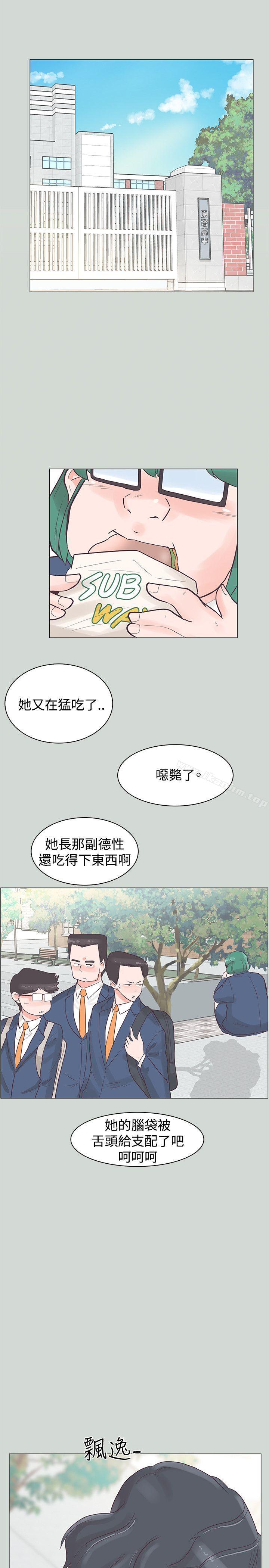 韩漫H漫画 追杀金城武  - 点击阅读 第32话 2