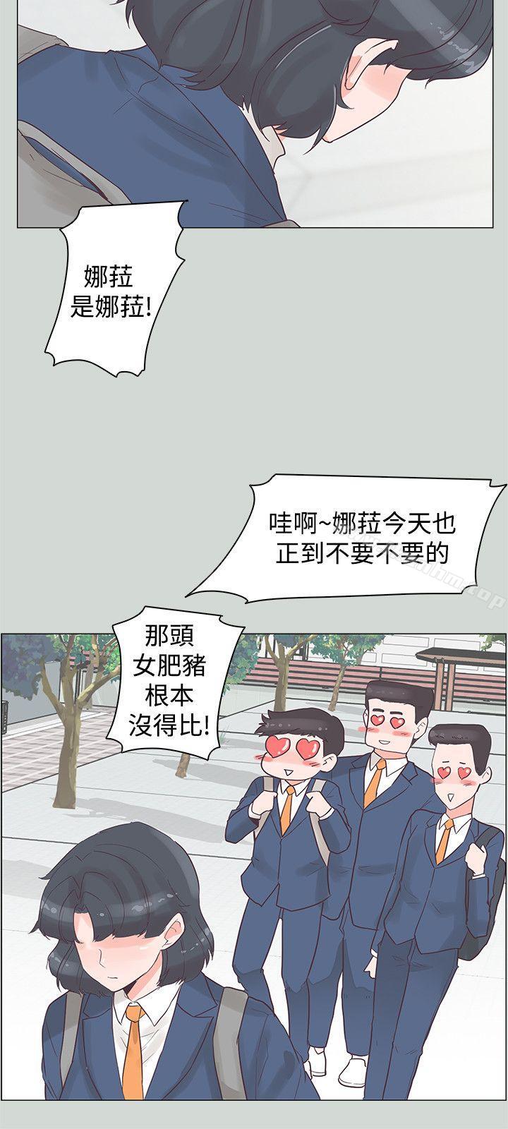 韩漫H漫画 追杀金城武  - 点击阅读 第32话 3