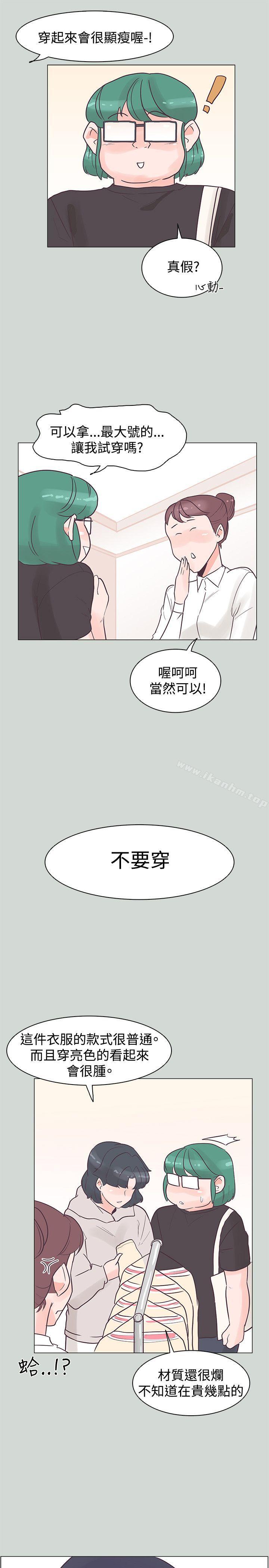 韩漫H漫画 追杀金城武  - 点击阅读 第32话 19