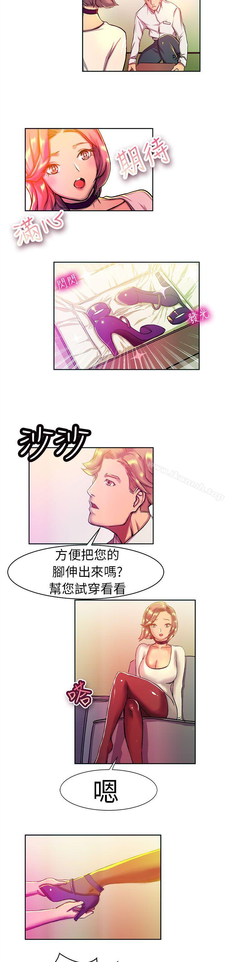 派愛達人 在线观看 派愛達人 大企業社長的女兒(上) 漫画图片18