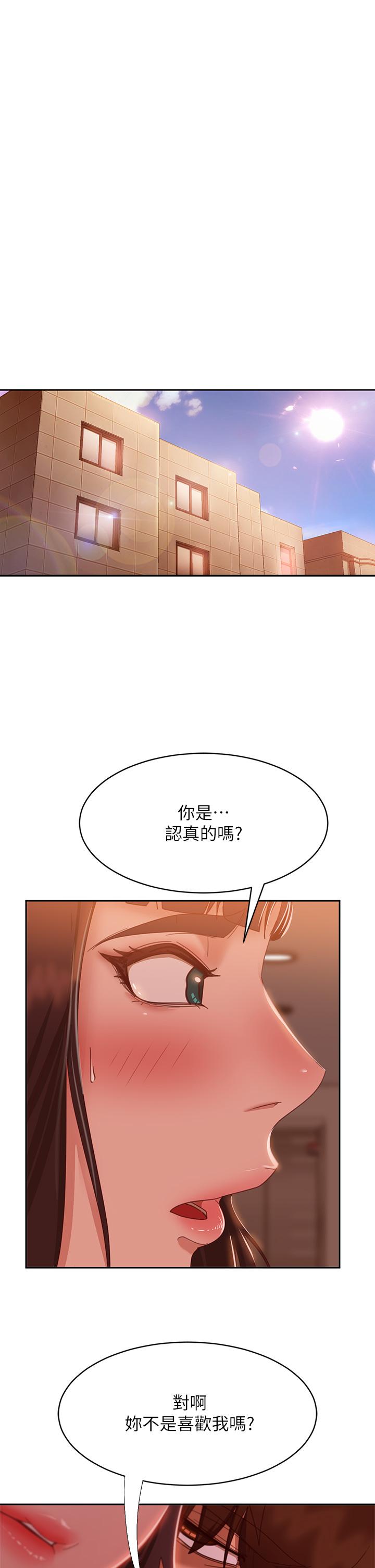 韩漫H漫画 不良女房客  - 点击阅读 第48话-让志汉动摇的娜丽 5