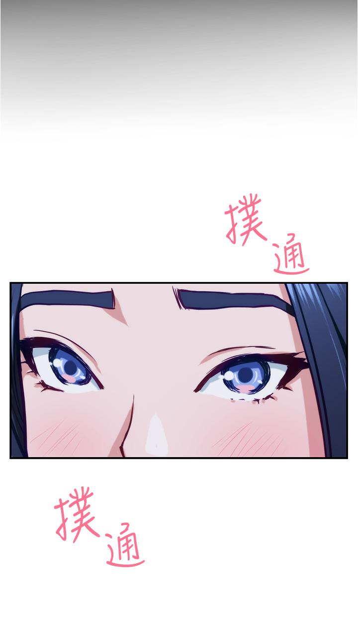 姊姊的房間 在线观看 第16話-我想要你 漫画图片36