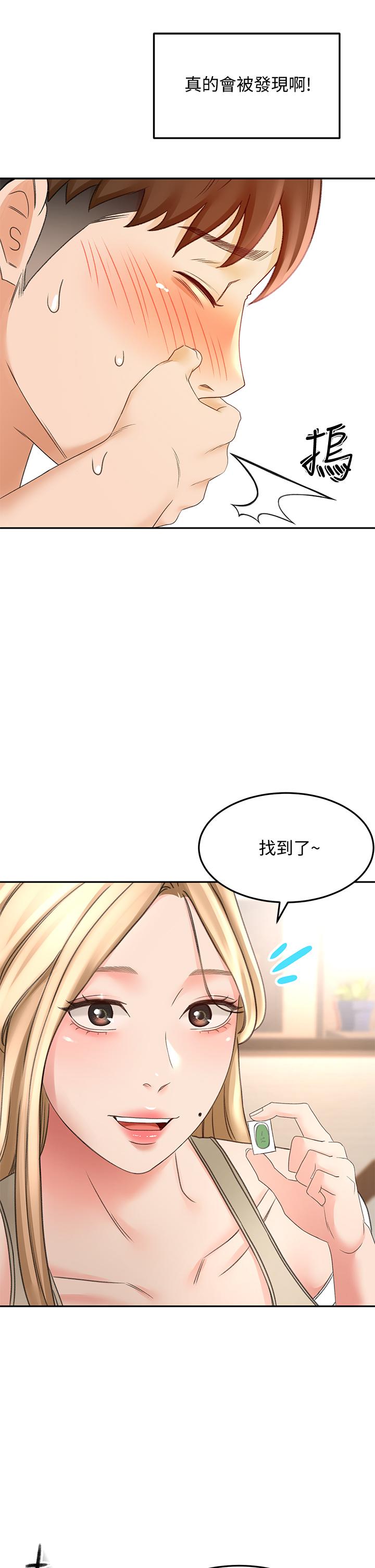 韩漫H漫画 剑道学姊  - 点击阅读 第24话-在初恋面前被口交 32