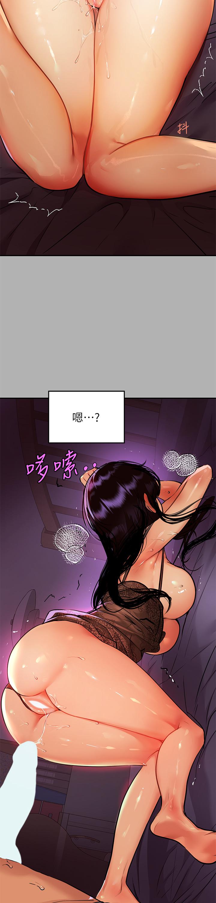 韩漫H漫画 富家女姐姐  - 点击阅读 第40话-又痛又舒服 21