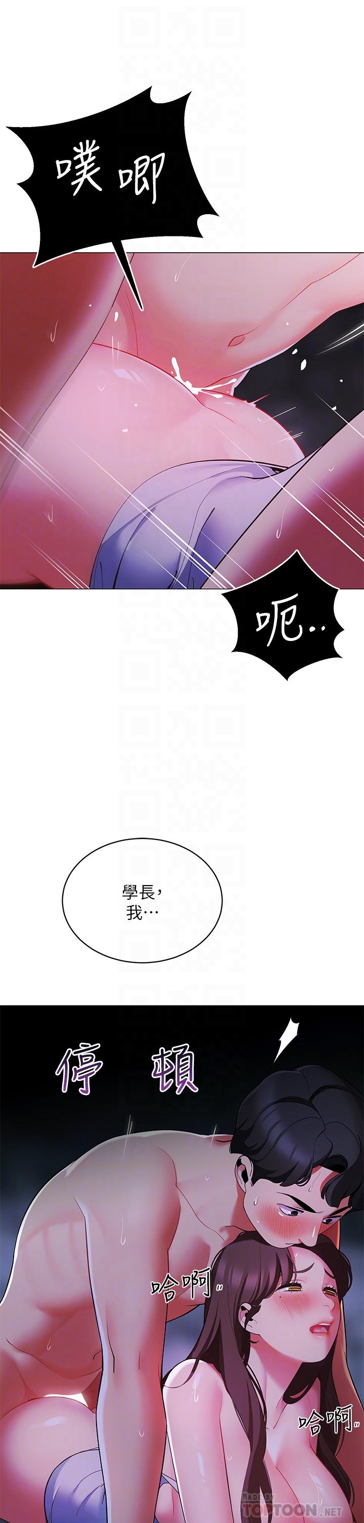 帳篷裡的秘密漫画 免费阅读 第13话-难以忘却的快感 18.jpg