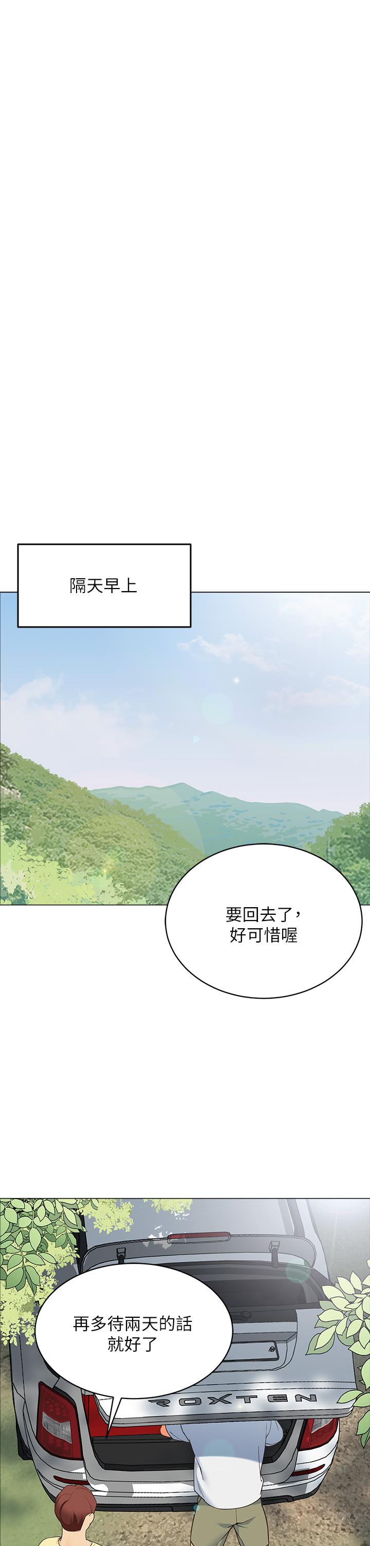 漫画韩国 帳篷裡的秘密   - 立即阅读 第13話-難以忘卻的快感第30漫画图片