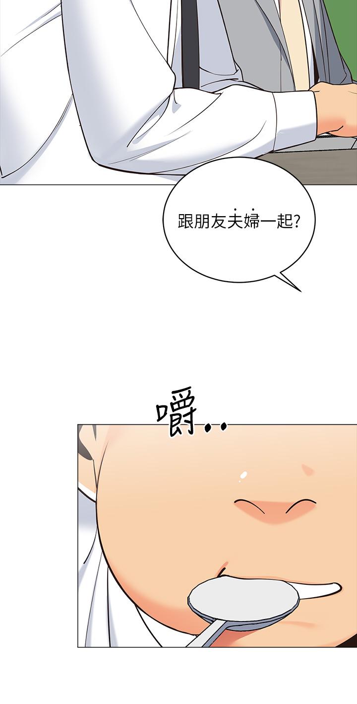 帳篷裡的秘密漫画 免费阅读 第13话-难以忘却的快感 45.jpg