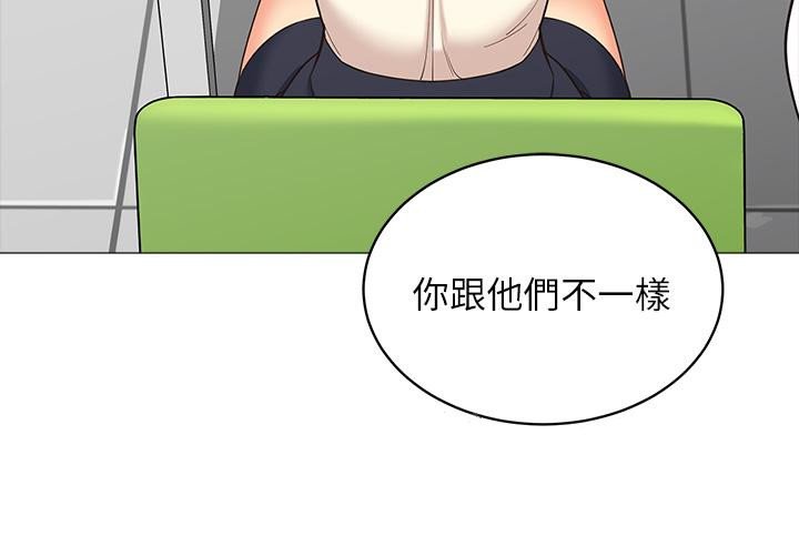 帳篷裡的秘密 在线观看 第13話-難以忘卻的快感 漫画图片51