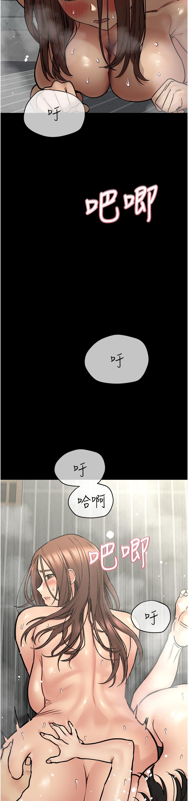 要對媽媽保密唷!漫画 免费阅读 第41话-最“紧密结合”的家人关係 7.jpg