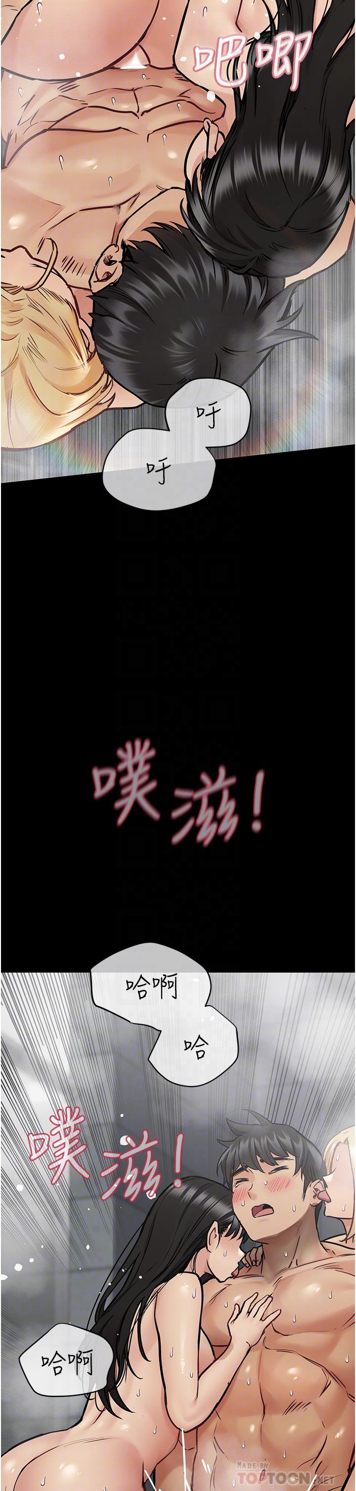 韩漫H漫画 要对妈妈保密唷!  - 点击阅读 第41话-最“紧密结合”的家人关係 8