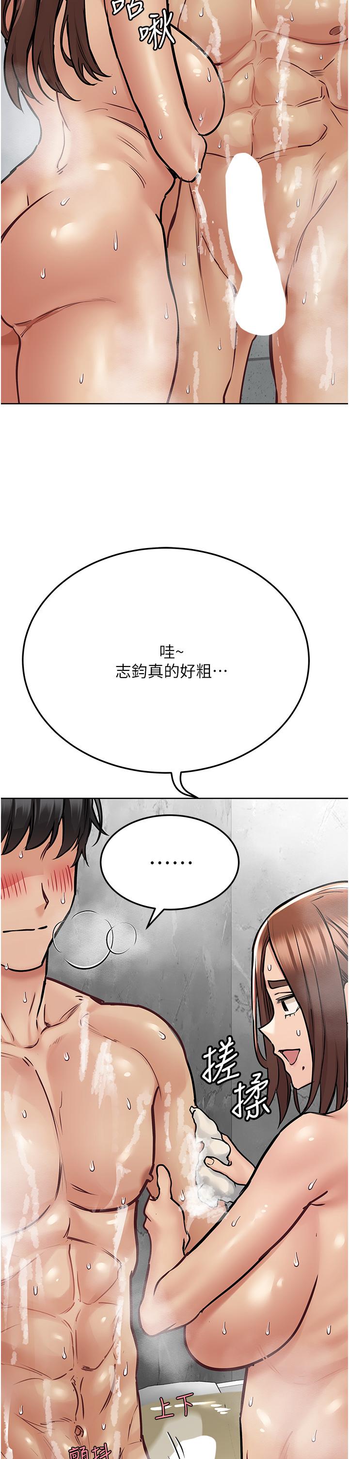 要對媽媽保密唷!漫画 免费阅读 第41话-最“紧密结合”的家人关係 36.jpg