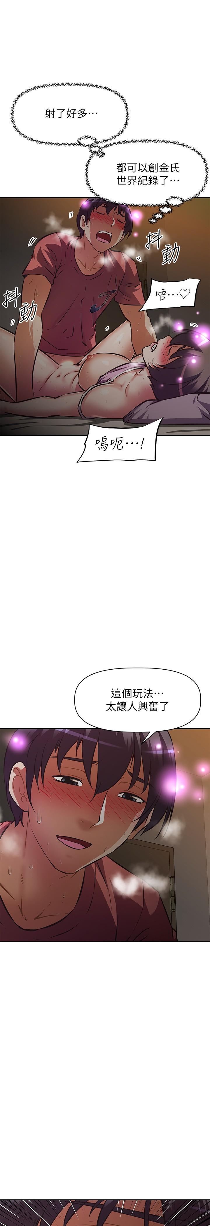 韩漫H漫画 阿姨不可以坏坏  - 点击阅读 第22话-你放进来我也不会有反应 37