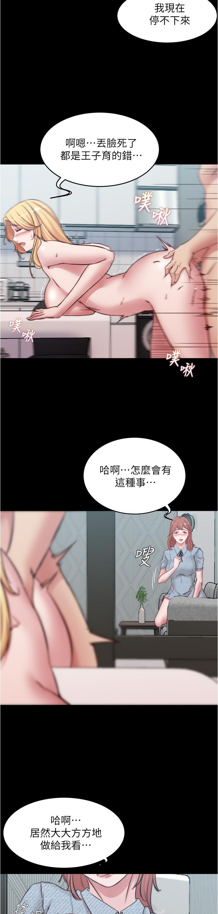 韩漫H漫画 小裤裤笔记  - 点击阅读 第69话-一箭双屌 27