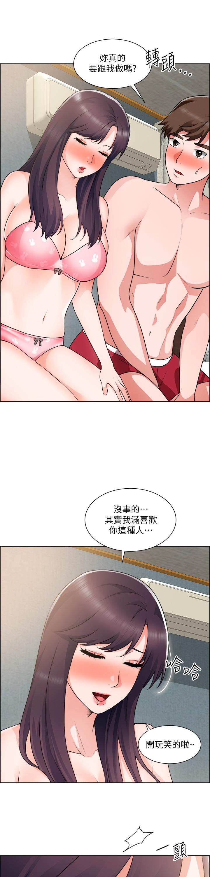 誠徵粗工漫画 免费阅读 第34话-我们...直接来吧 24.jpg