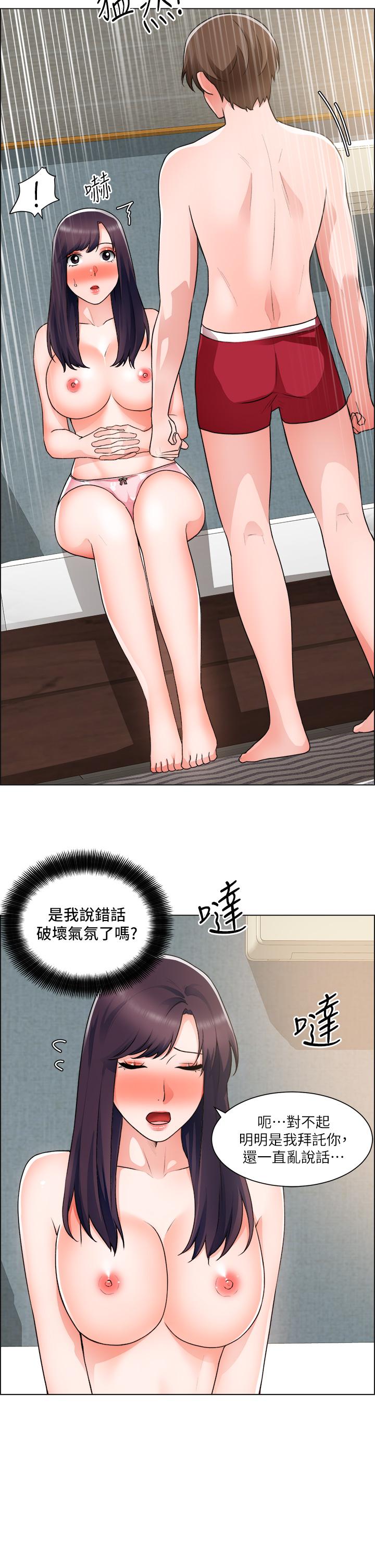 誠徵粗工 在线观看 第34話-我們...直接來吧 漫画图片28