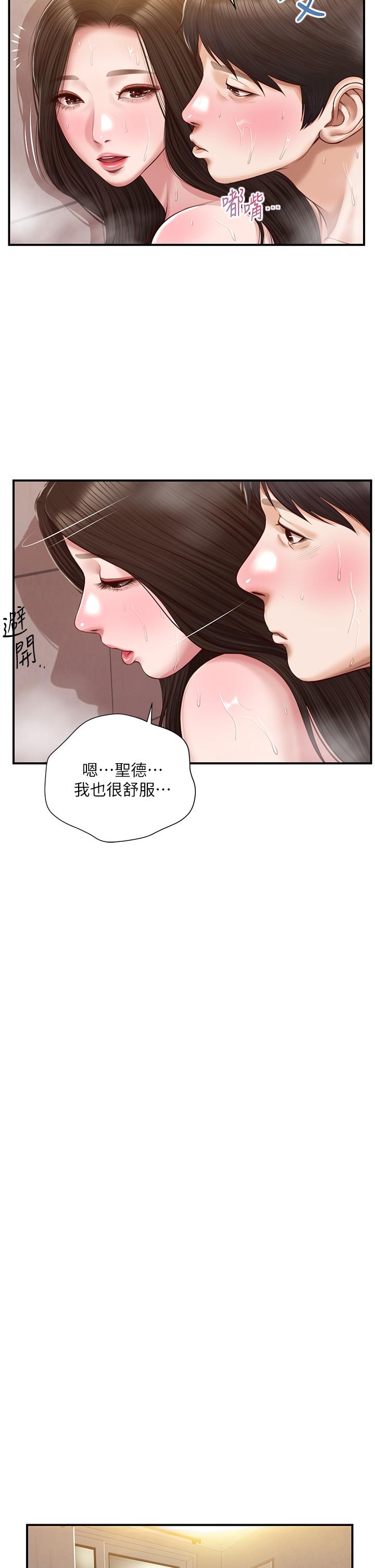 韩漫H漫画 纯情的崩坏  - 点击阅读 第46话-第一次这么舒服 30