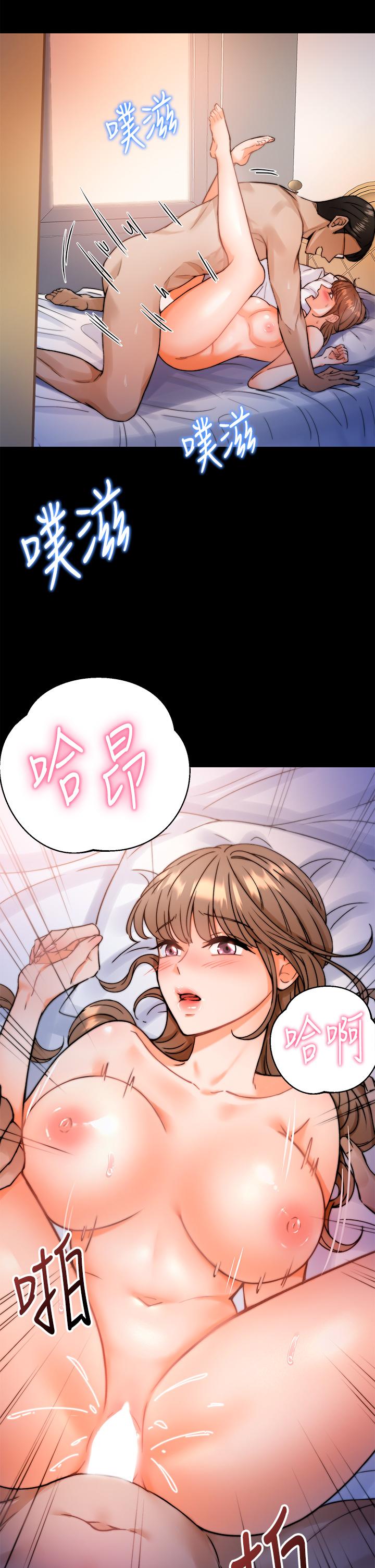 韩漫H漫画 催眠治慾师  - 点击阅读 第1话-催眠也能解决性慾 35