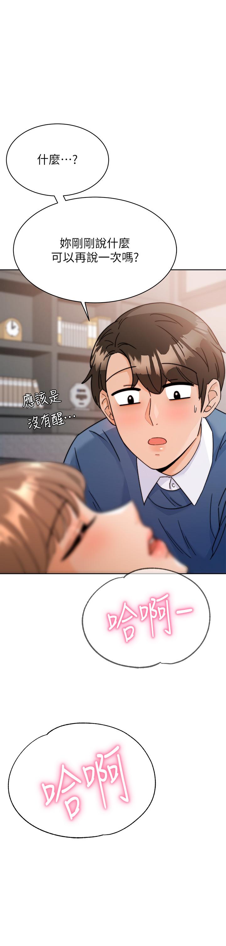 漫画韩国 催眠治慾師   - 立即阅读 第2話-病人的特殊要求第1漫画图片