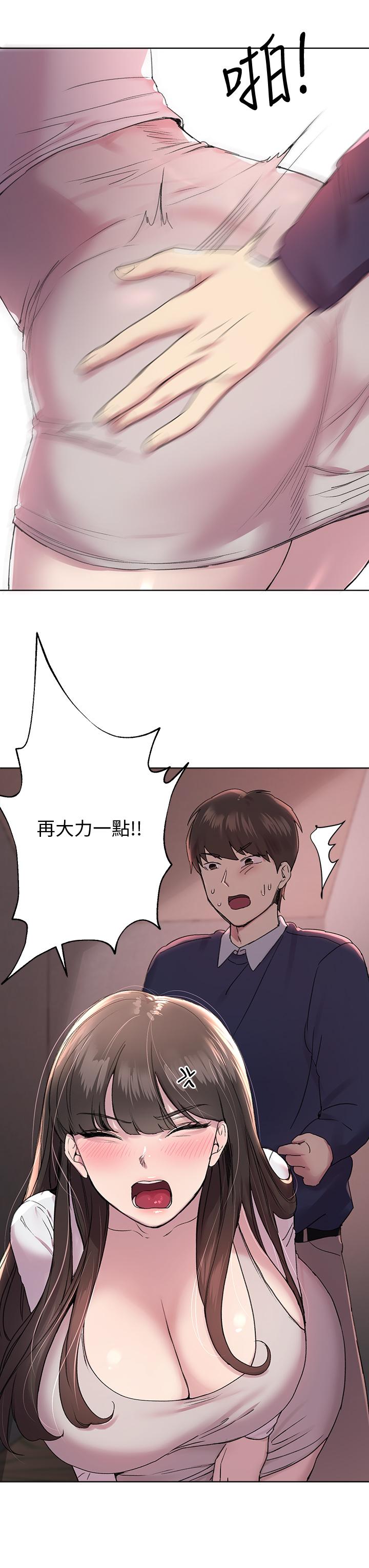 姊姊們的調教 在线观看 第12話-用力打我的屁股 漫画图片21