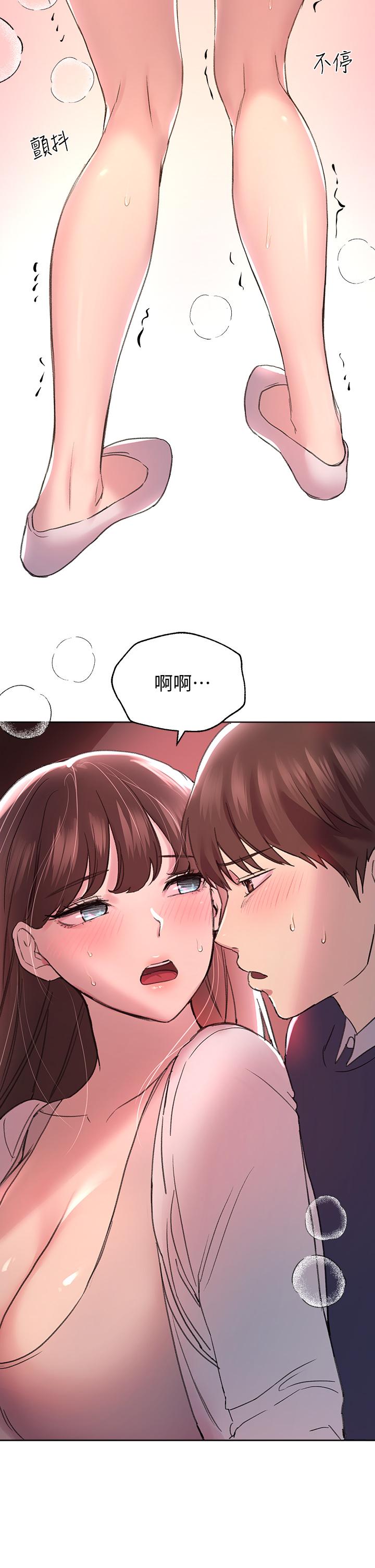 姊姊們的調教 在线观看 第12話-用力打我的屁股 漫画图片36