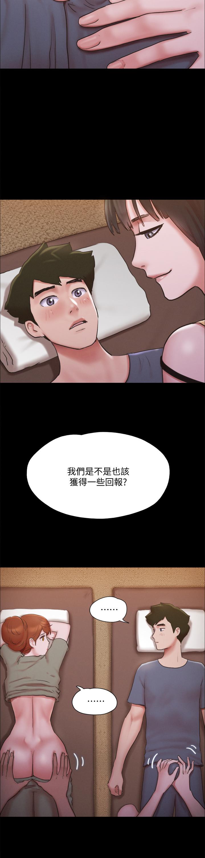 协议换爱 第130話-不平凡的性愛 韩漫图片25