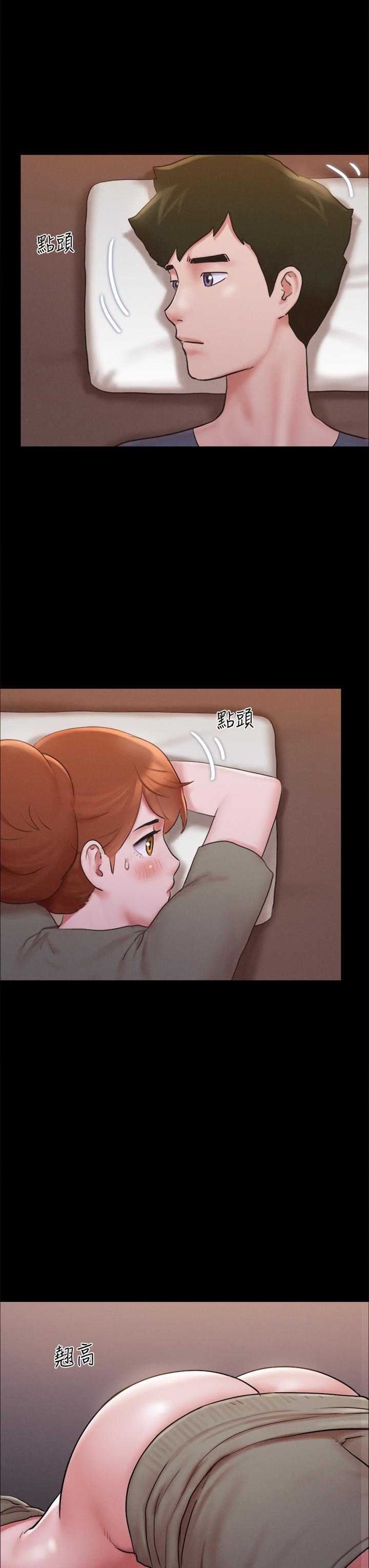 协议换爱 第130話-不平凡的性愛 韩漫图片26