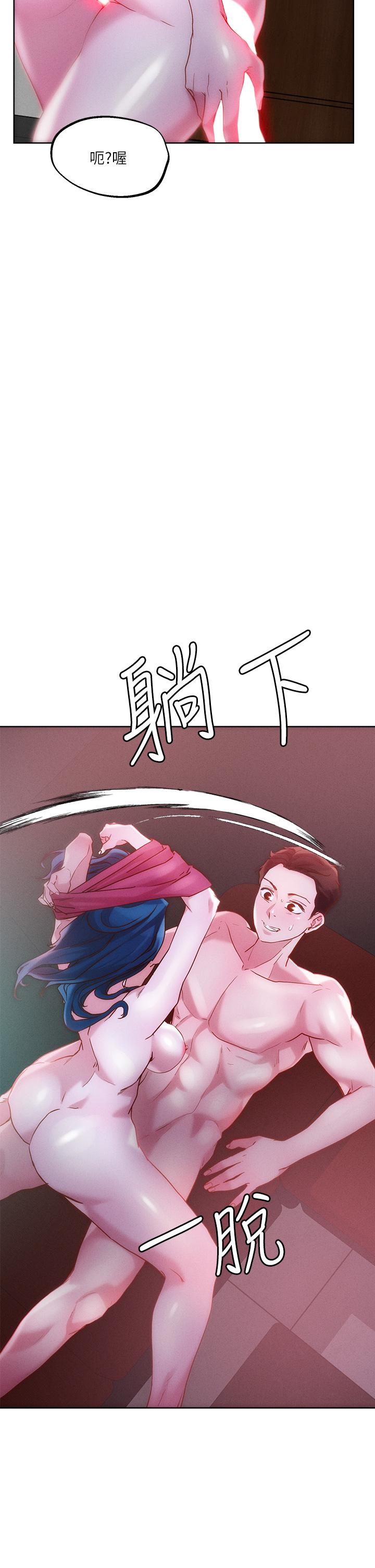 把妹鬼達人漫画 免费阅读 第28话-跟世萱拍变态淫片 11.jpg