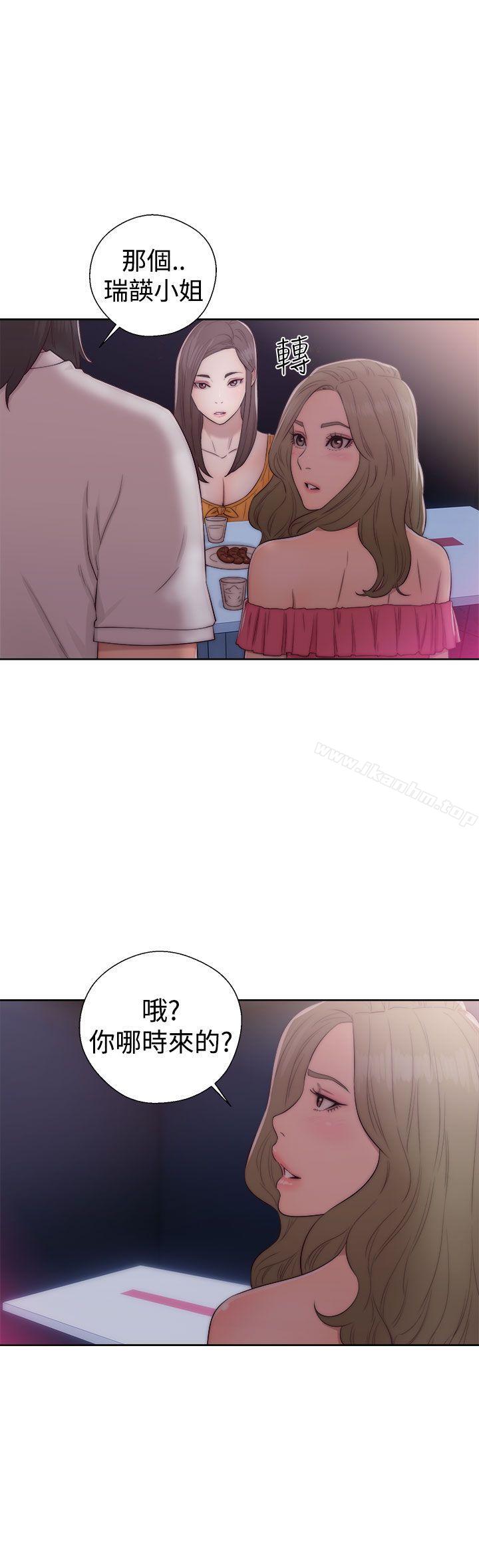 解禁:初始的快感漫画 免费阅读 第39话 33.jpg