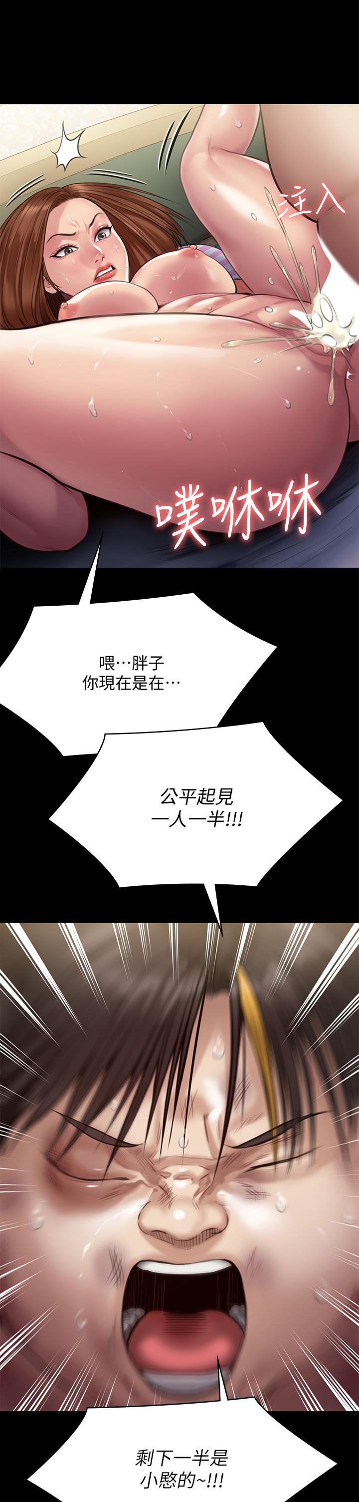 韩漫H漫画 傀儡  - 点击阅读 第214话-要去找达莉和俊彪的泰秀 29