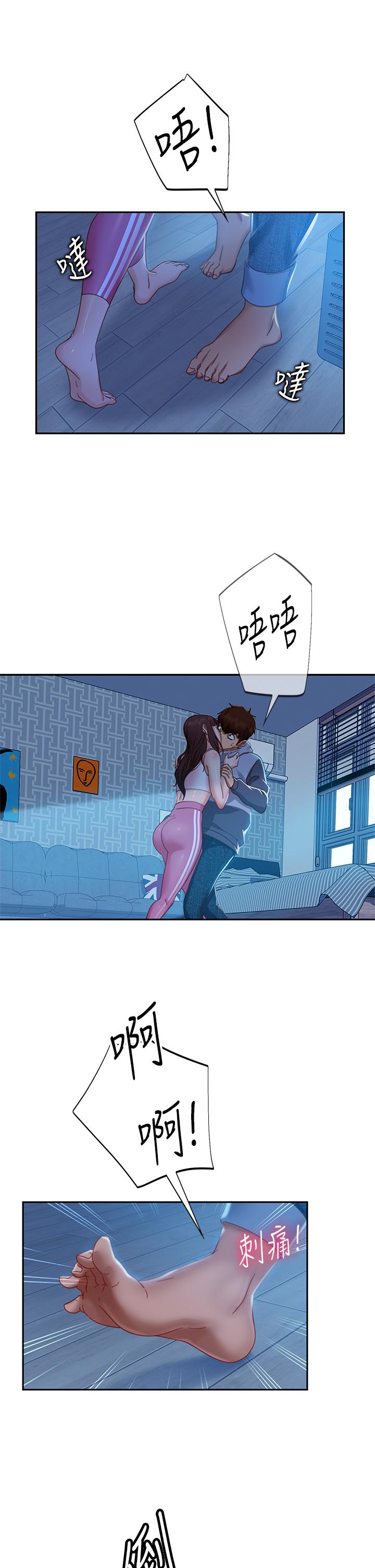 漫画韩国 不良女房客   - 立即阅读 第49話-我要讓你愛上我第7漫画图片