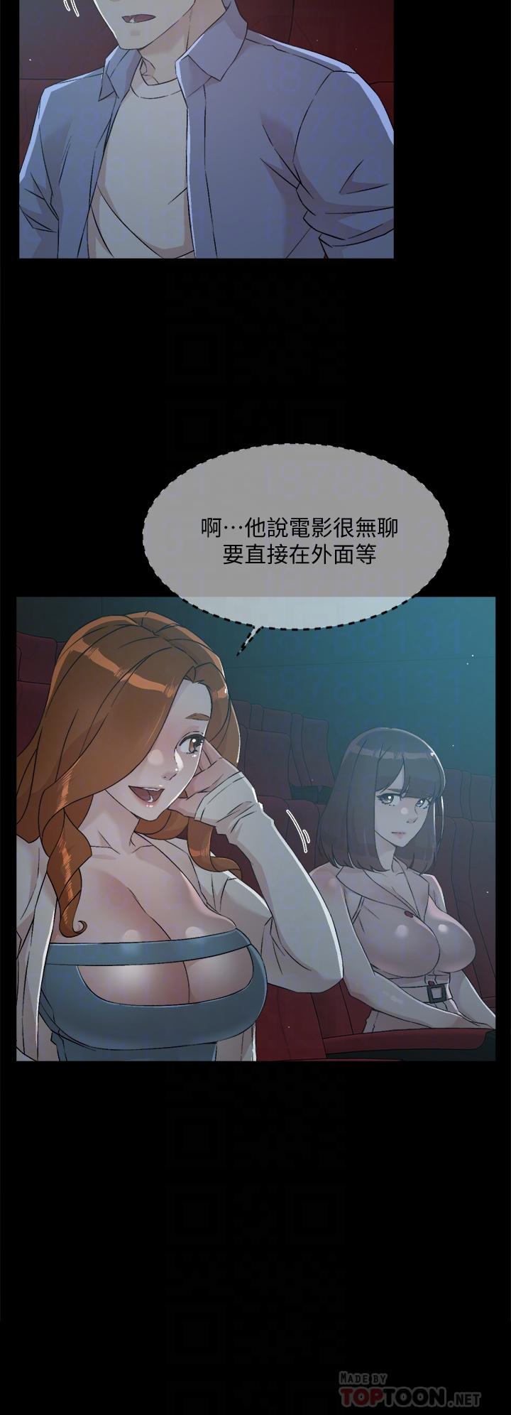 好友的私生活漫画 免费阅读 第48话-我们私下再做一次 6.jpg