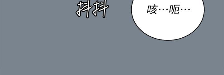 漫画韩国 淫新小套房   - 立即阅读 第169話-用身體安慰智惠的江霖第55漫画图片